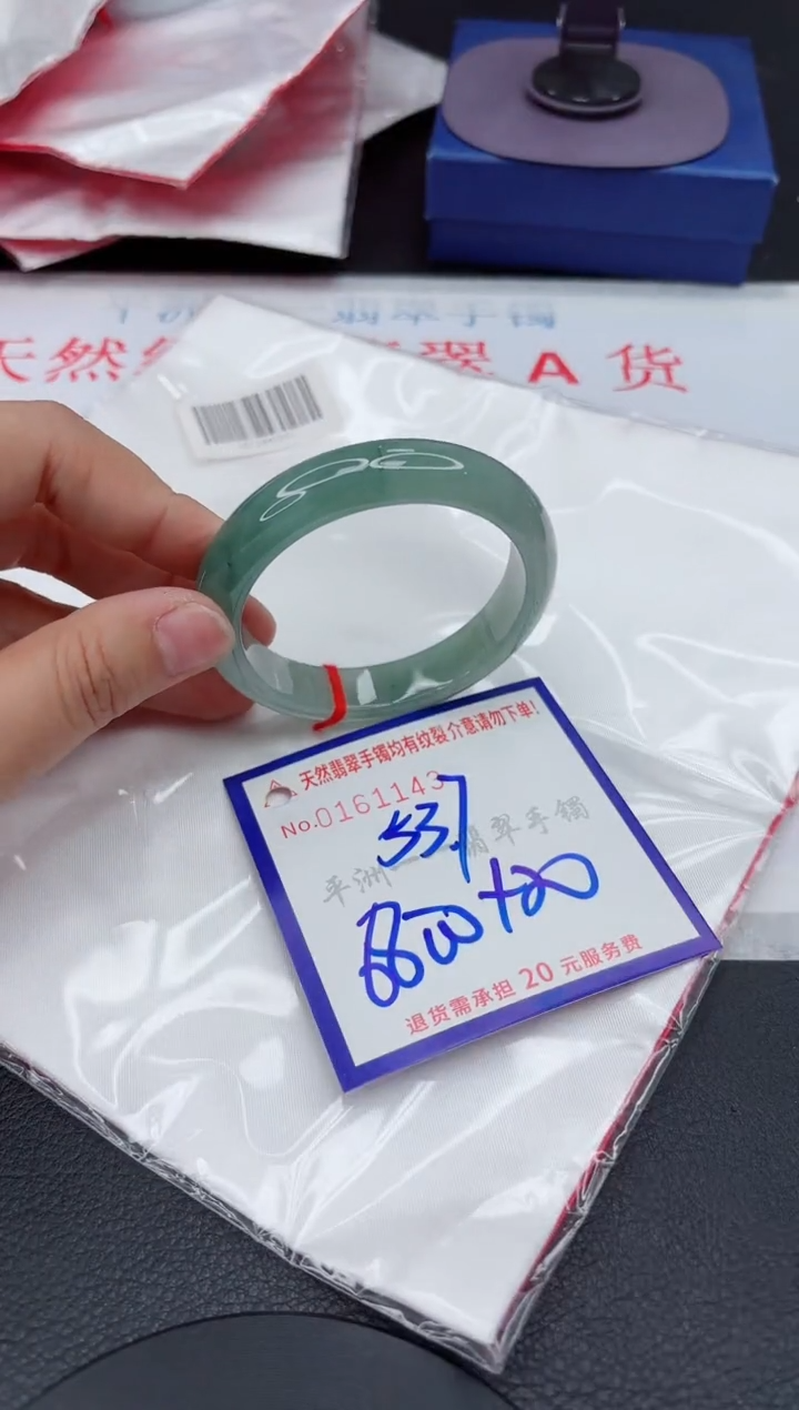 翡翠手镯未镶嵌1111111111