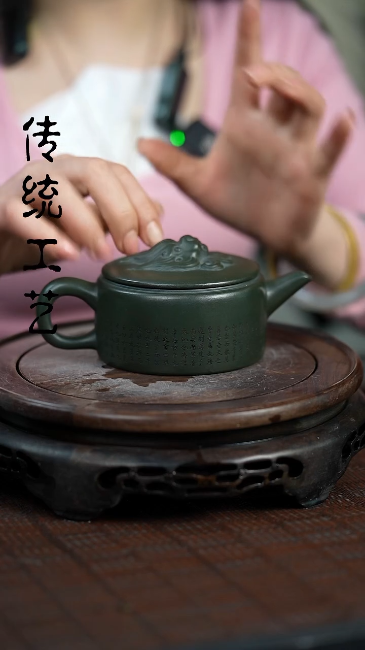 【闪购商品】紫砂茶壶原矿全手1