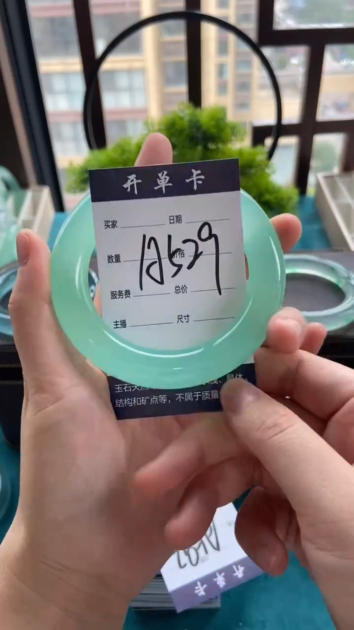 追**华专拍链接 一物一拍