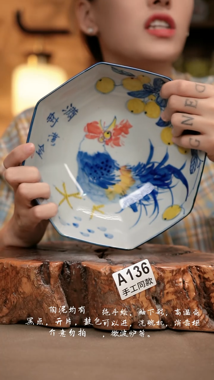 A136新十二器瓷器