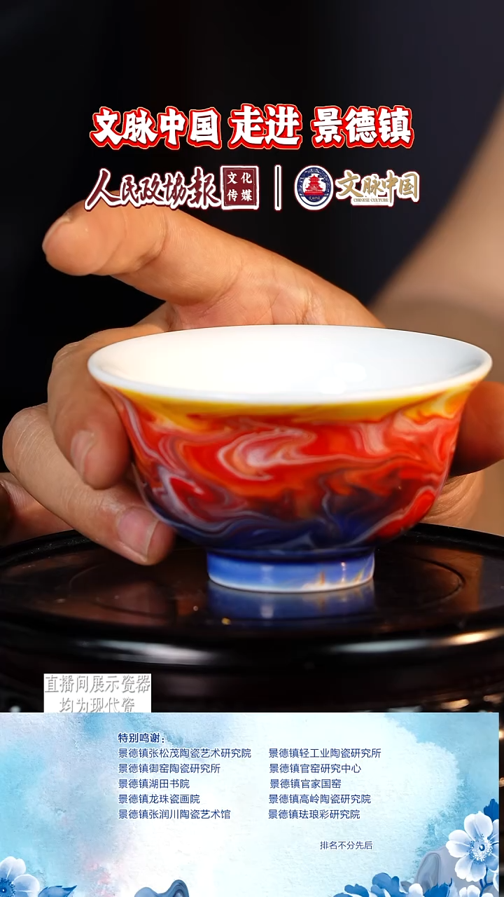 摆件陶文脉艺术茶具摆件495