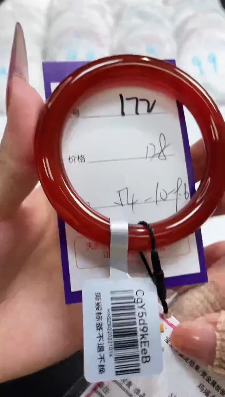 【闪购商品】玛瑙/玉髓手镯未镶嵌172