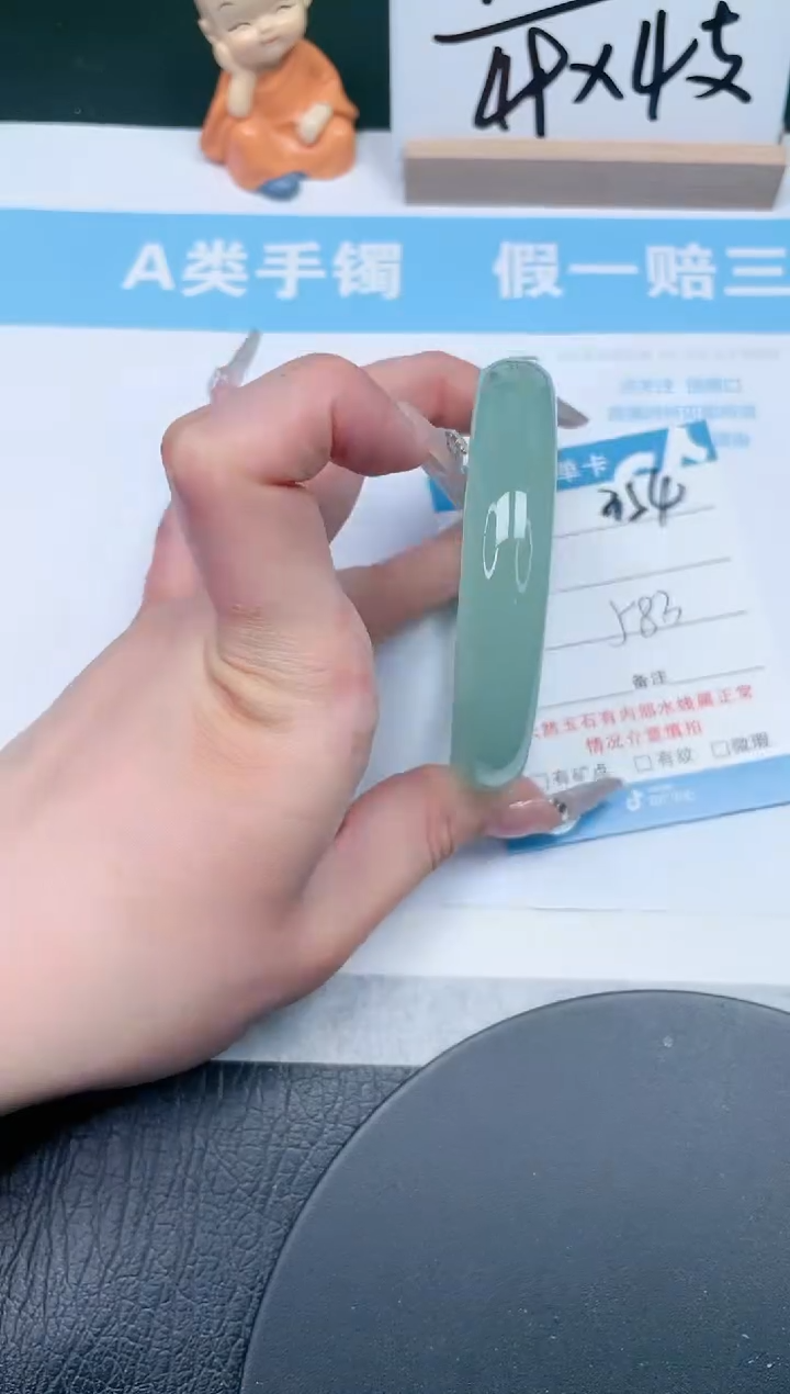 【闪购商品】石英质玉手镯未镶嵌354-58.3