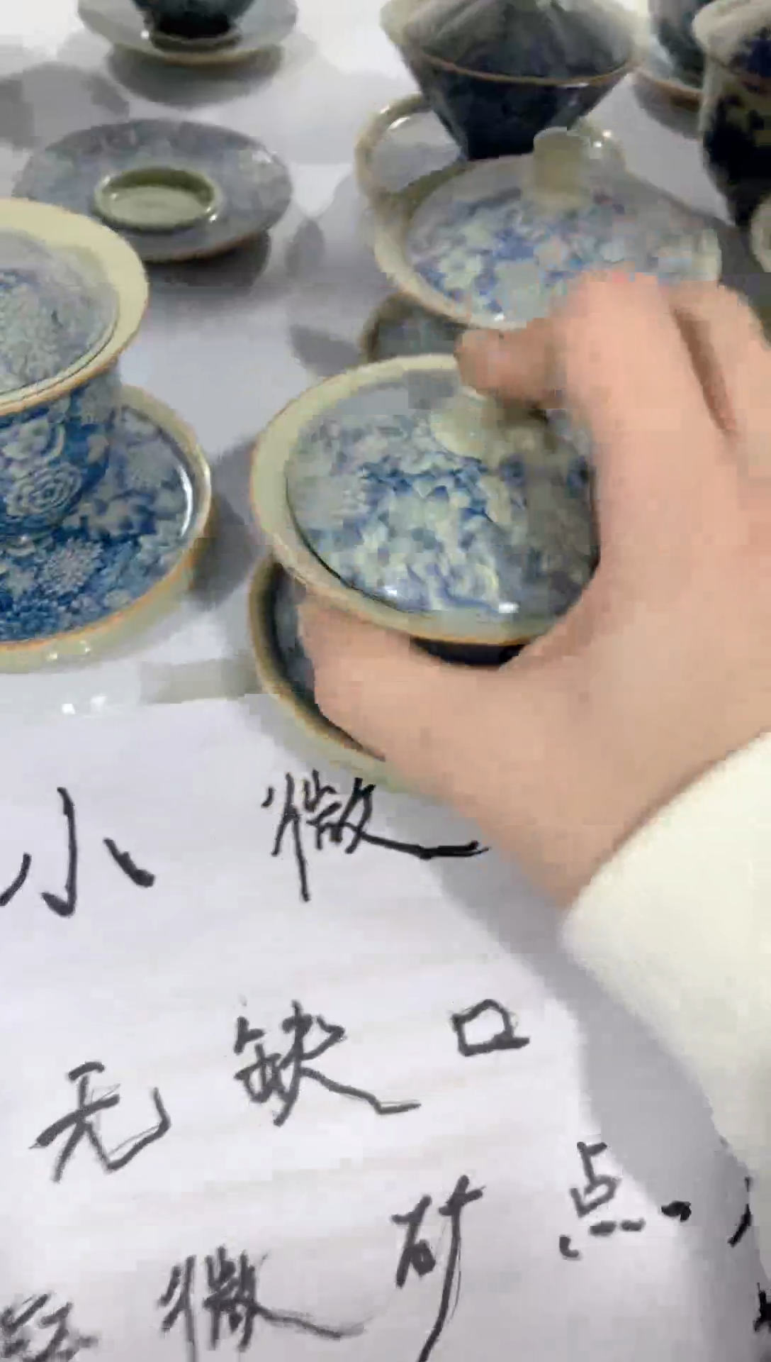 【闪购商品】陶瓷茶杯茶壶茶碗