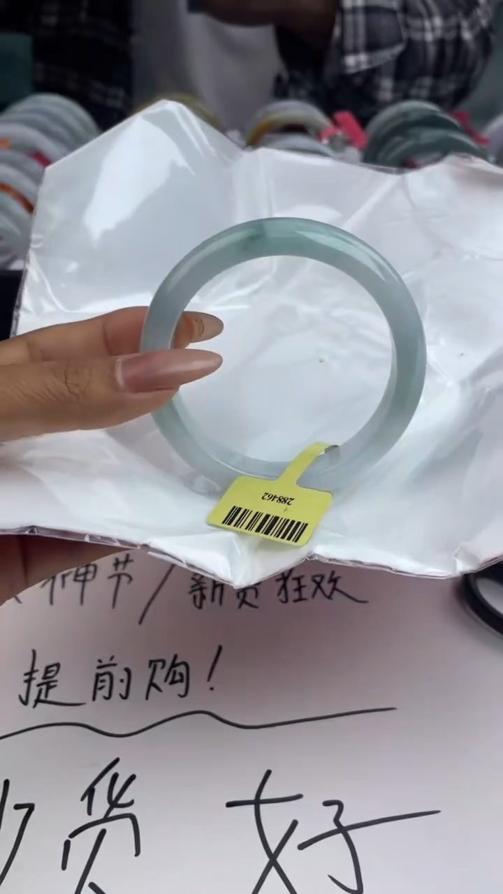 【闪购商品】翡翠手镯未镶嵌4翡翠手镯