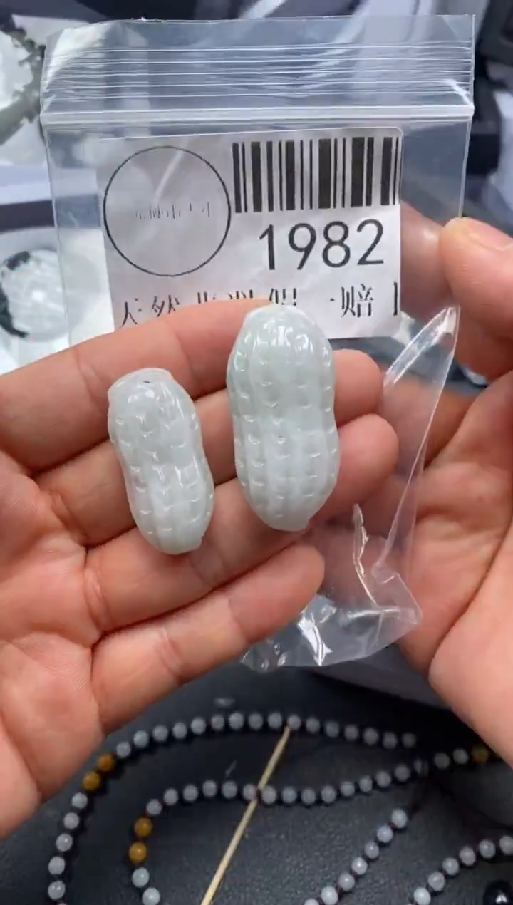 吊坠(不含链)未镶嵌翡翠1982