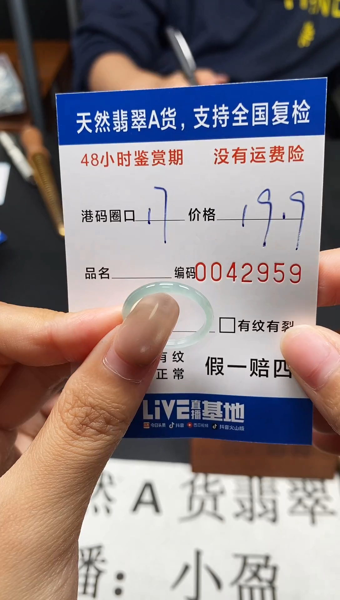 未镶嵌戒指翡翠天然A货翡翠2969