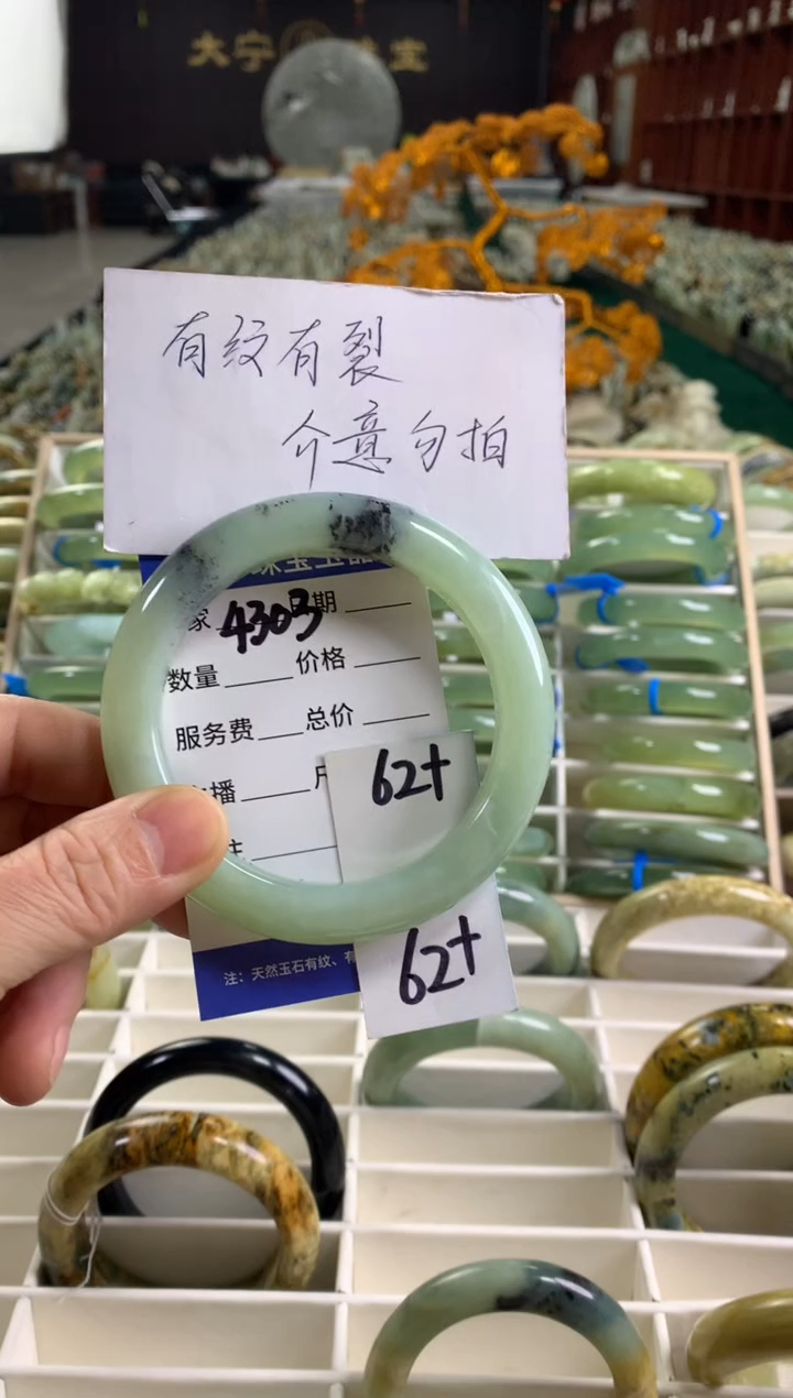 未镶嵌蛇纹石玉手镯4303