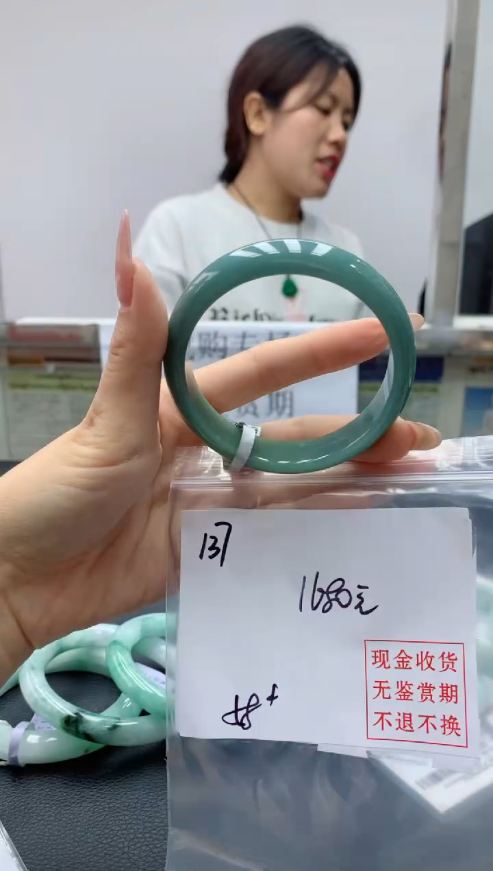 定制翡翠未镶嵌毛货手镯需精细抛光/手镯137