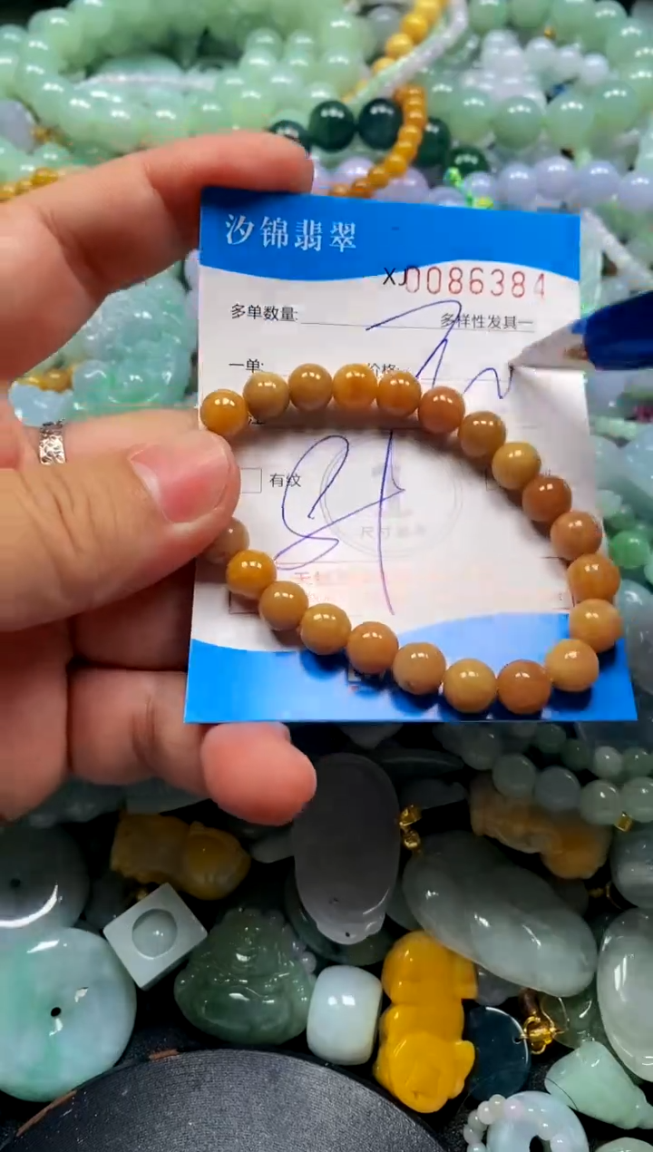 颈饰未镶嵌翡翠闪购商品0086384