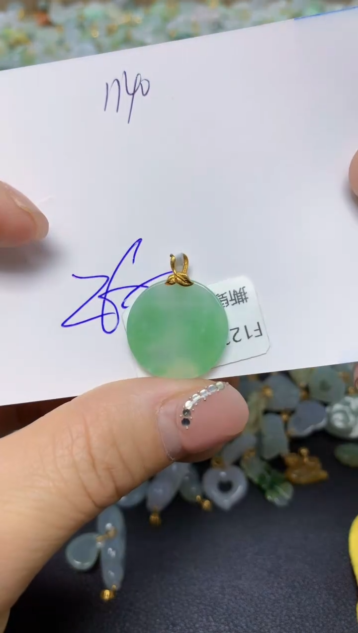 【闪购商品】翡翠挂件18K金镶嵌 天然翡翠A货