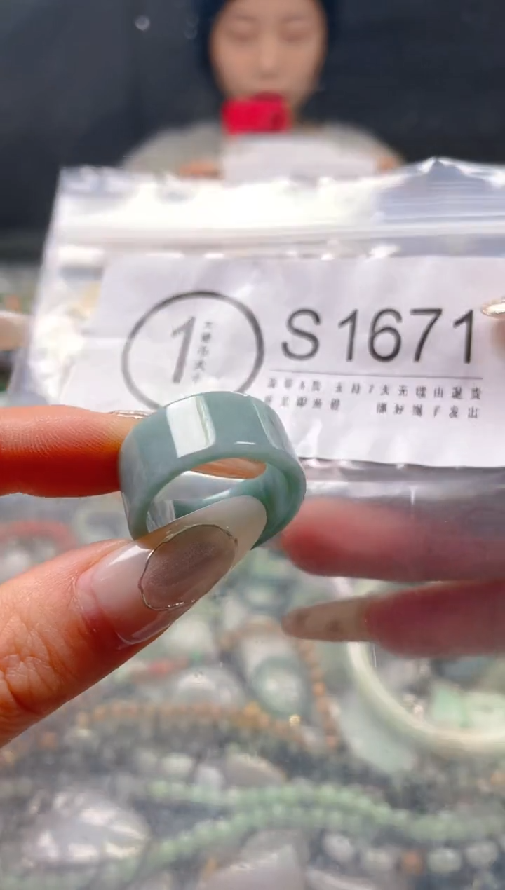 【闪购商品】翡翠颈饰未镶嵌19.9/S/翡翠A货一图一物