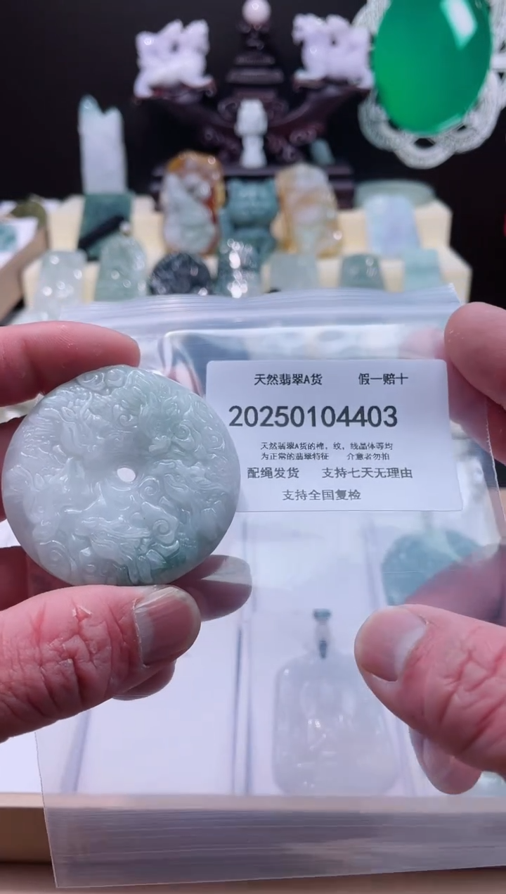 【闪购商品】翡翠颈饰未镶嵌闪购商品8号店200250010015