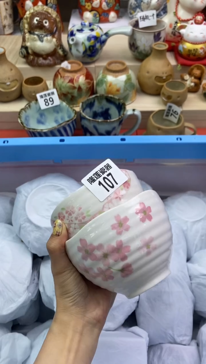 瓷片隆莲瓷器欢迎大家