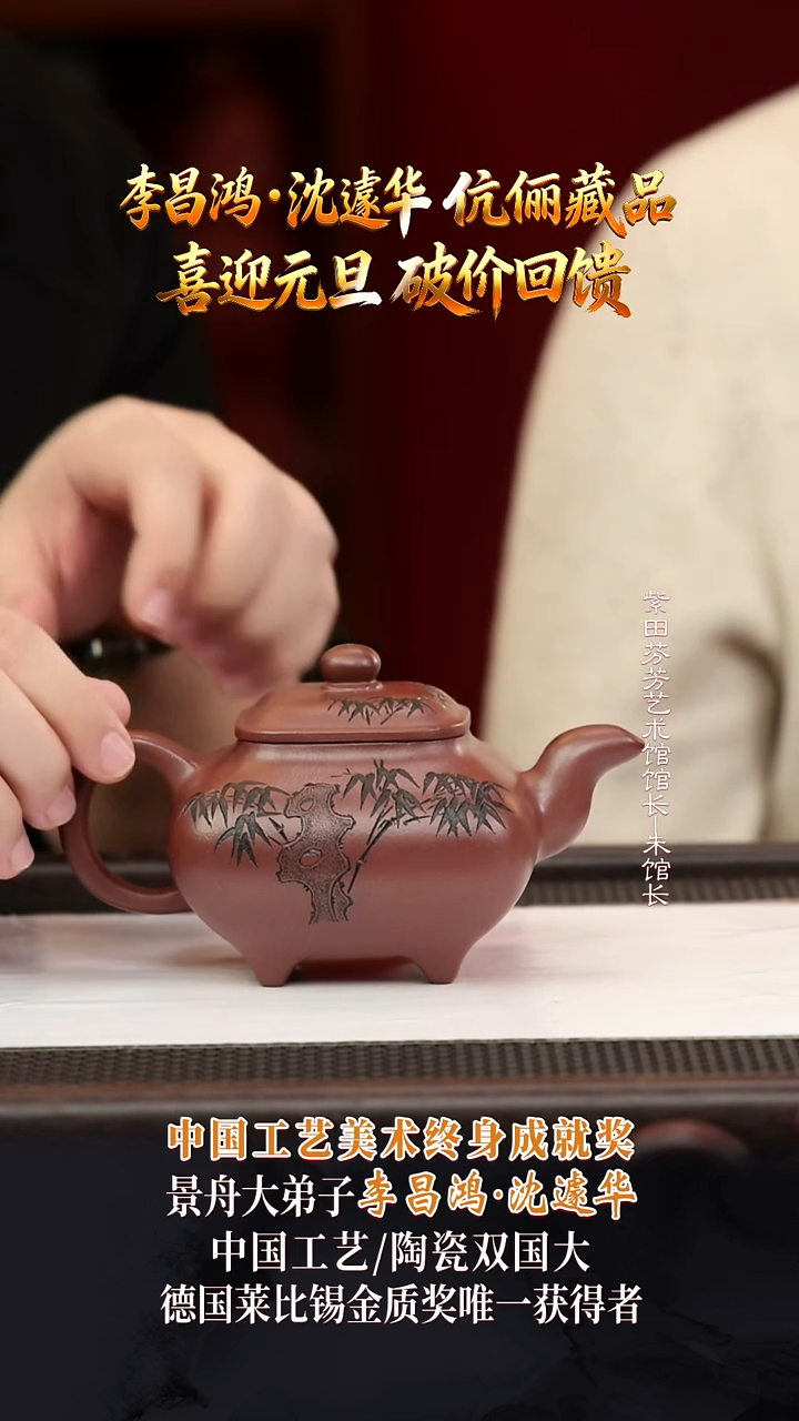 SJH60传炉底槽清375cc