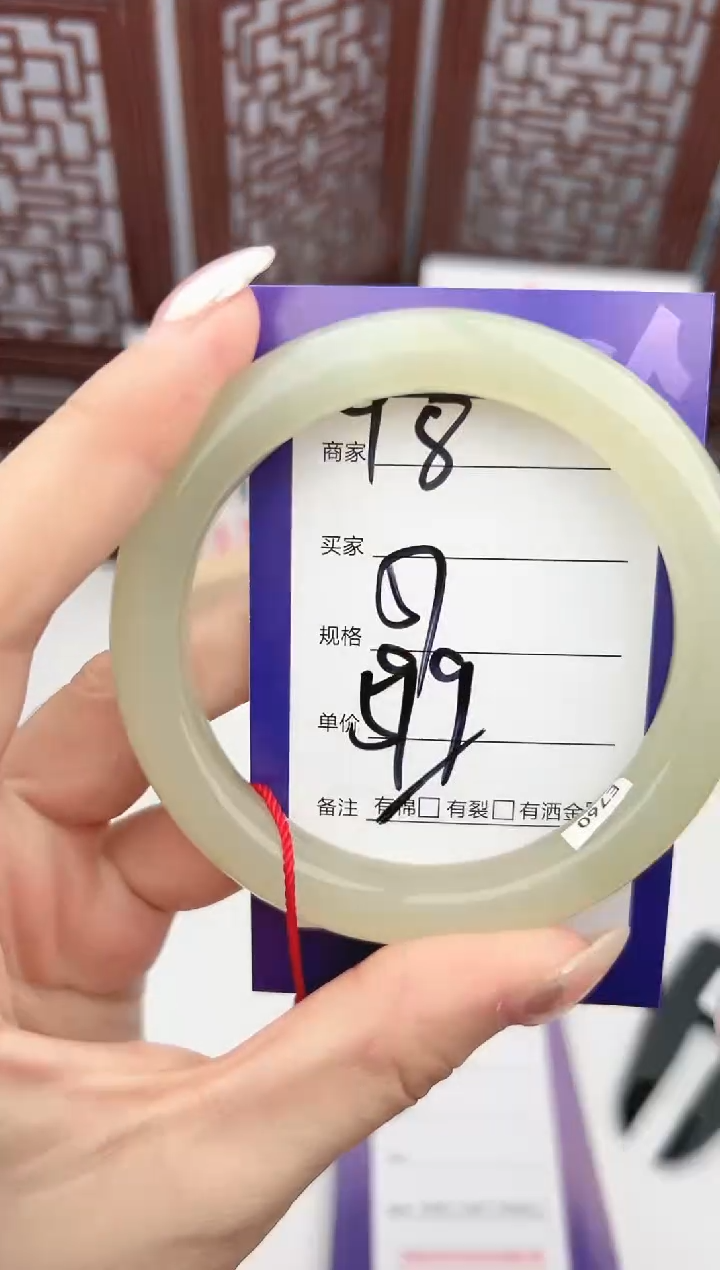 【闪购商品】和田玉手镯未镶嵌微色差Y8