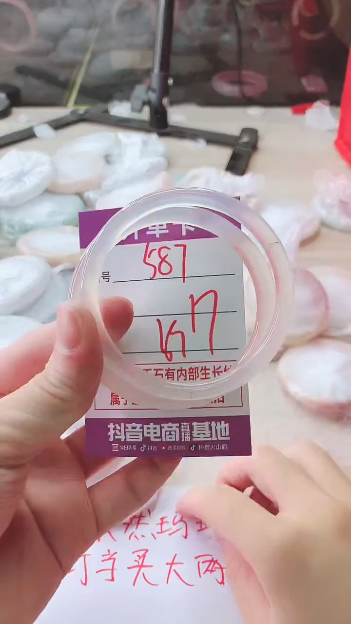 手镯玛瑙/玉髓未镶嵌587
