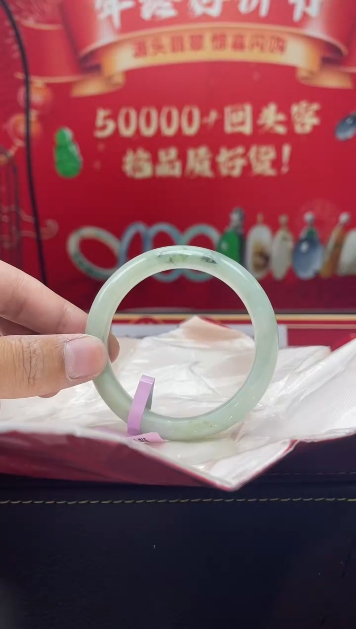 【闪购商品】翡翠手镯未镶嵌手镯30