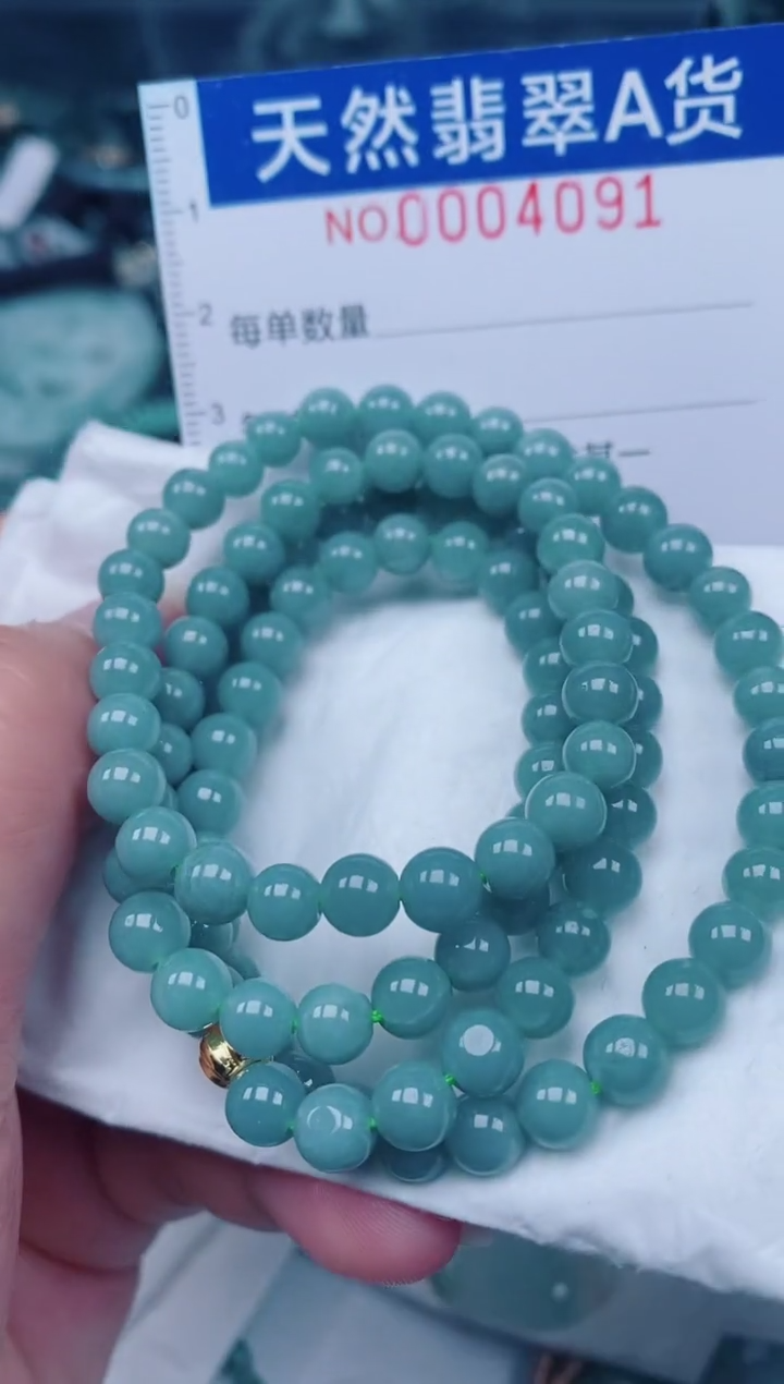 颈饰未镶嵌翡翠00004091