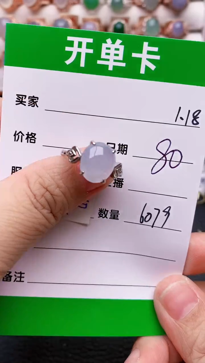 【闪购商品】翡翠戒指银S925镶嵌/6079