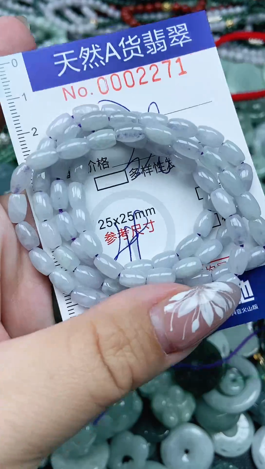 颈饰未镶嵌翡翠天然A货 支持复检