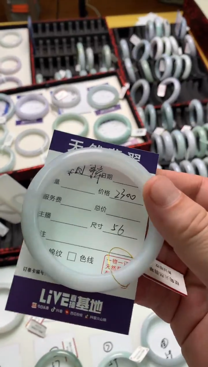 未镶嵌手镯翡翠素**常1