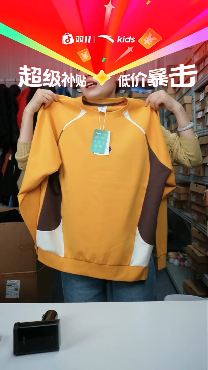 人造革闪购安踏儿童断码孤品：170