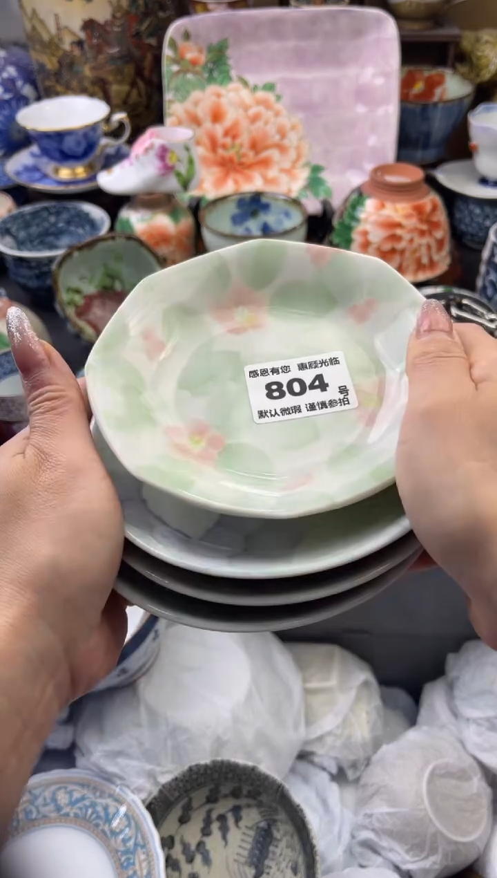 【闪购商品】瓷片804号六六工艺品瓷器