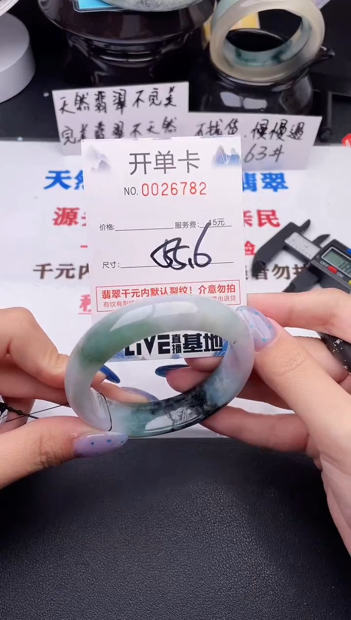 翡翠手镯未镶嵌82