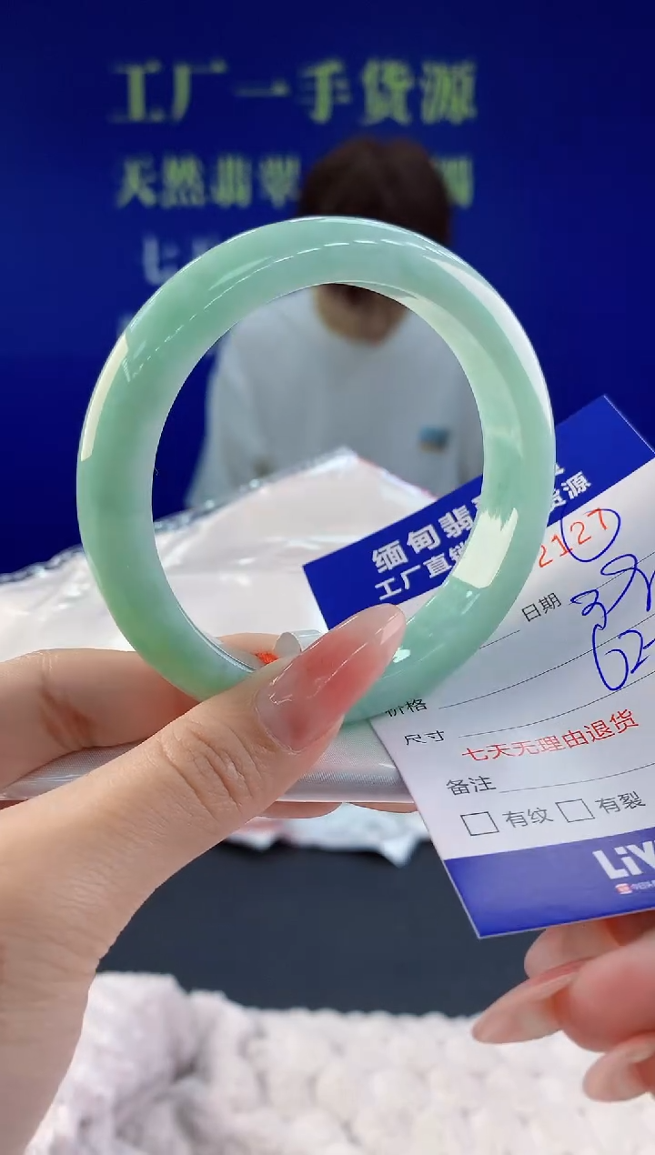 【闪购商品】翡翠手镯未镶嵌27天然A货翡翠