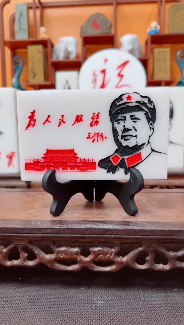 石材用****1111111111111111