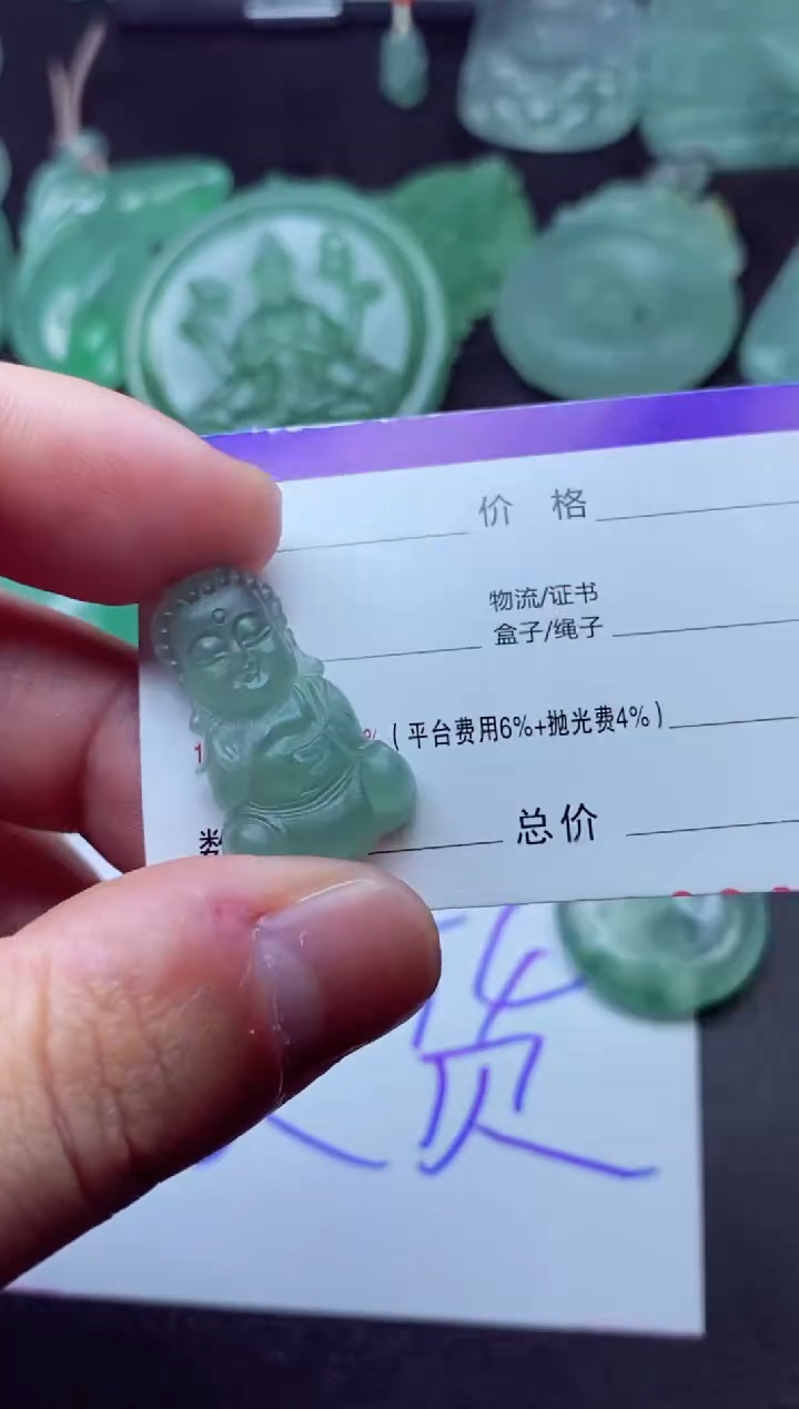 未镶嵌定制翡翠智**雨智远淑雨
