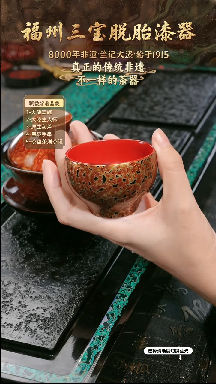 兰记手工漆器-一物一拍 以商品图片为主