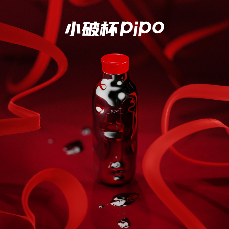 小破杯PIPO运动杯  316不锈钢 凹凸杯男女生便携保温杯高颜值时尚