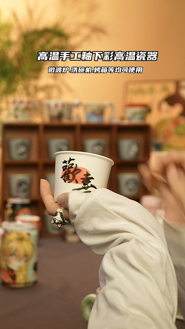 【闪购商品】陶瓷景德镇可爱文创@W1006