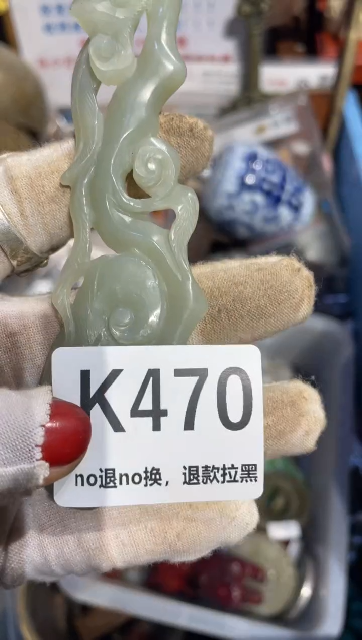 瓷片?****鸿表姐直播所见所得