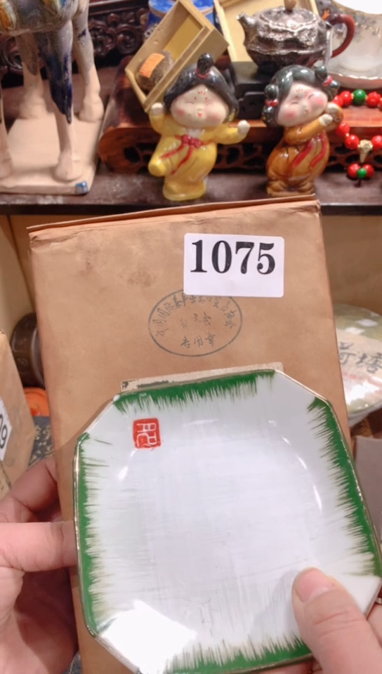 【闪购商品】瓷器默认链接一物一拍