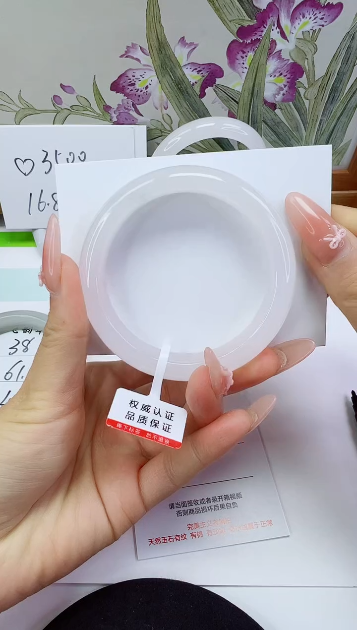 未镶嵌手镯石英岩玉39-56/57