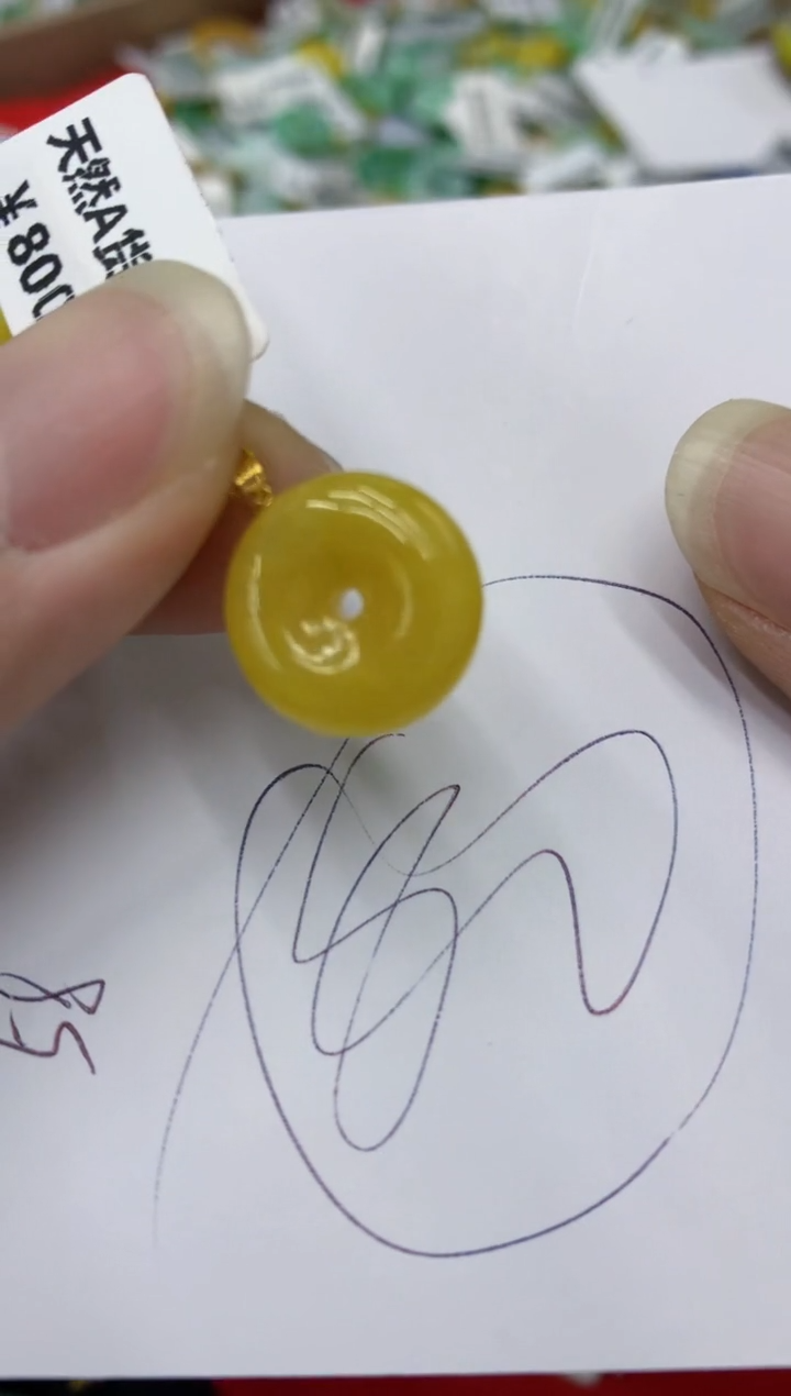 翡翠18K金镶嵌颈饰号链接111111111