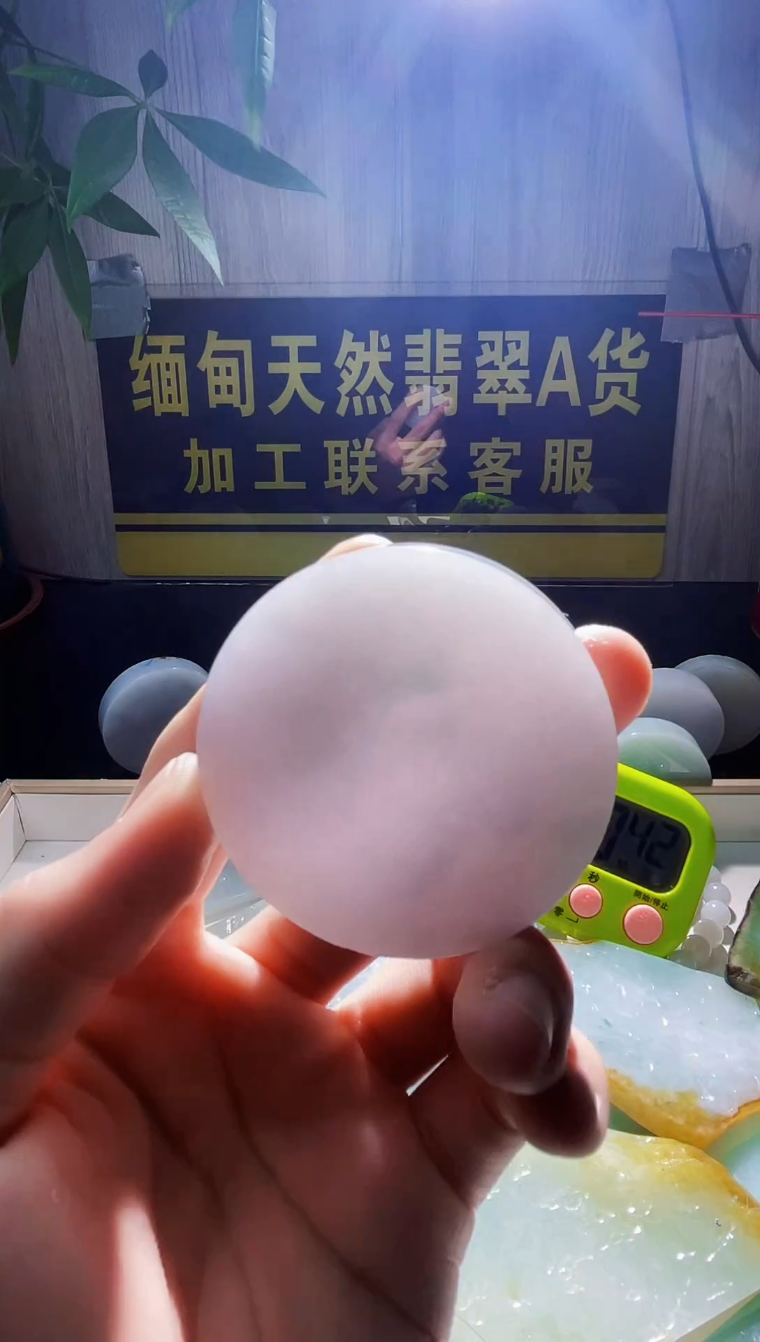 未镶嵌定制翡翠.****￣翡翠721