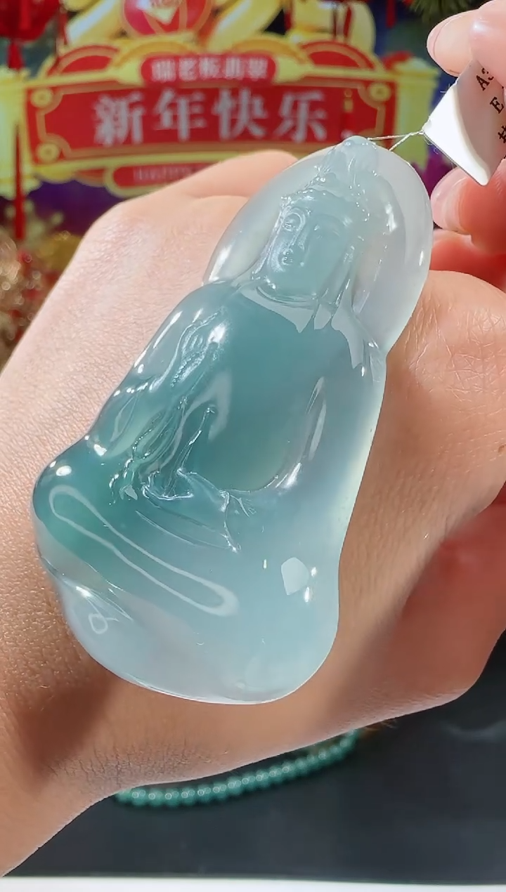 【闪购商品】翡翠吊坠(不含链)未镶嵌观音多样性发一