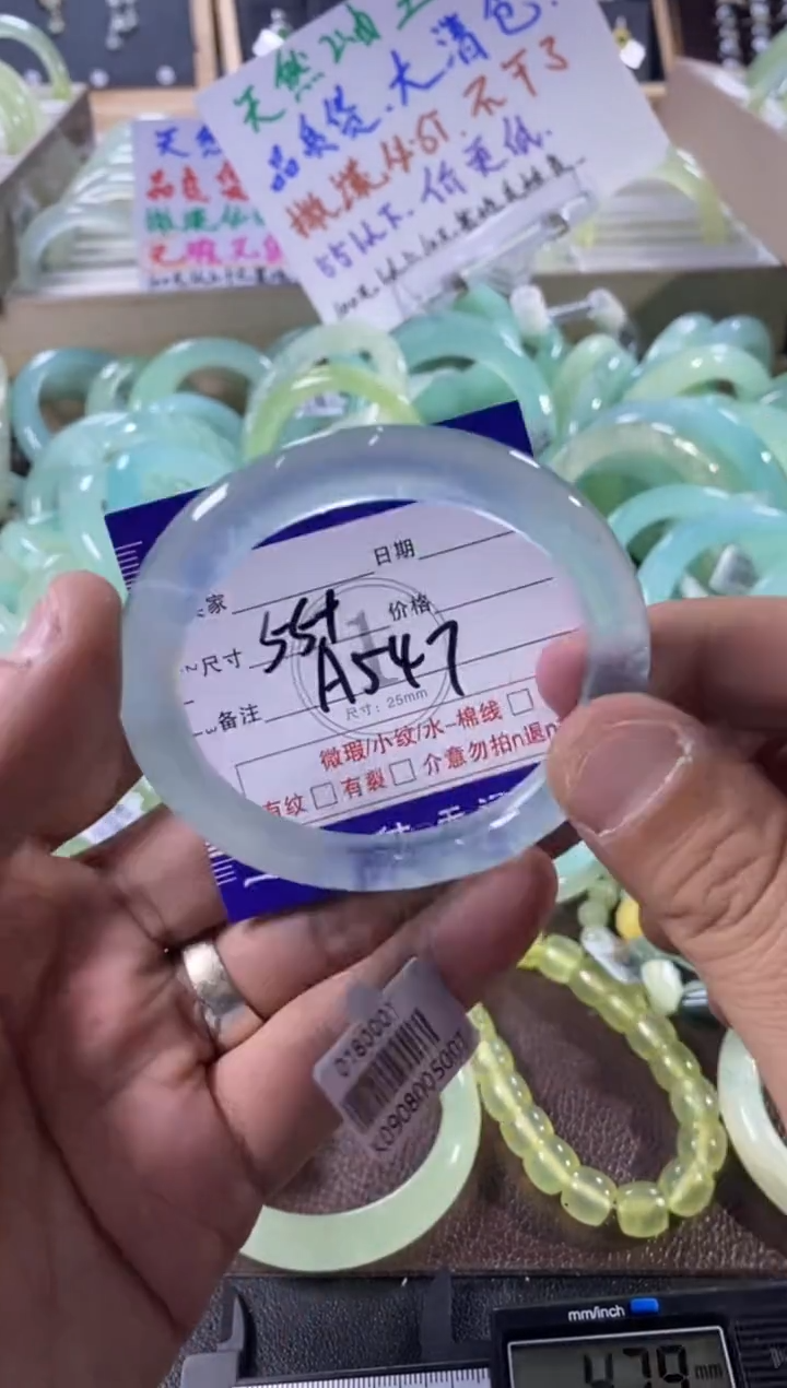 未镶嵌蛇纹石玉手镯1
