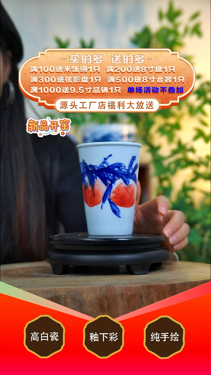 其他白泥景德镇手工手绘陶瓷【食品级】