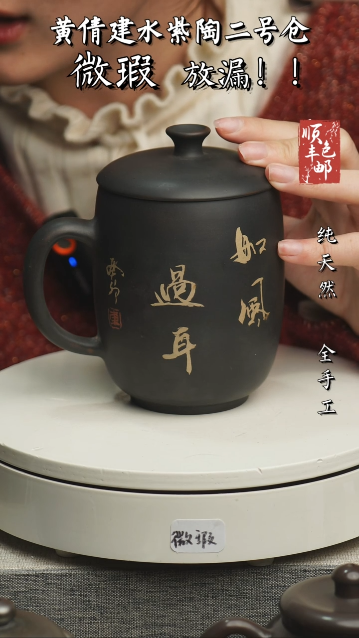 【闪购商品】壶云南建水紫陶微瑕301