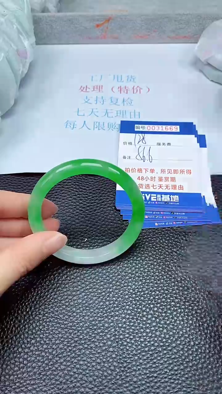 饰品拍下以实物为准31669