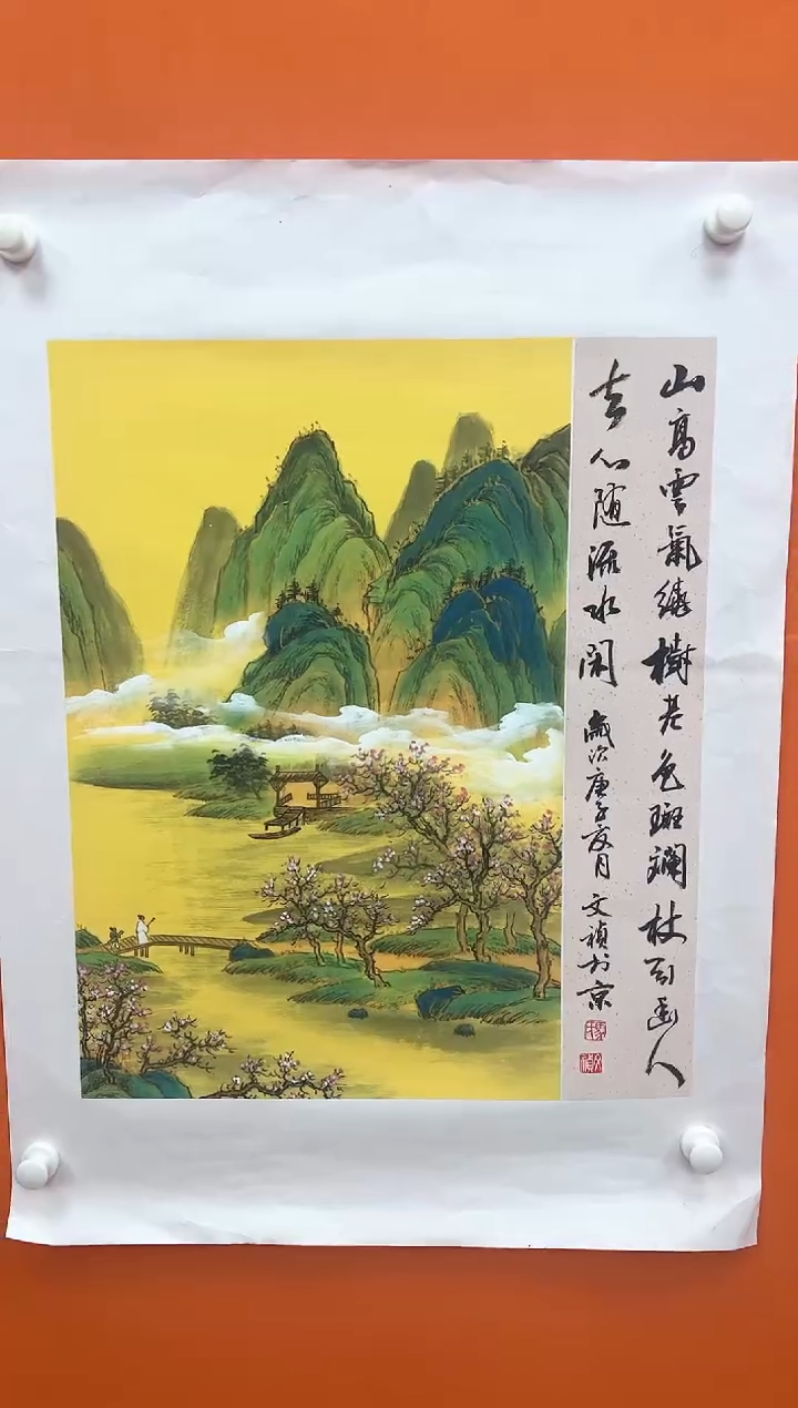 国画马文祯-书法/绘画2