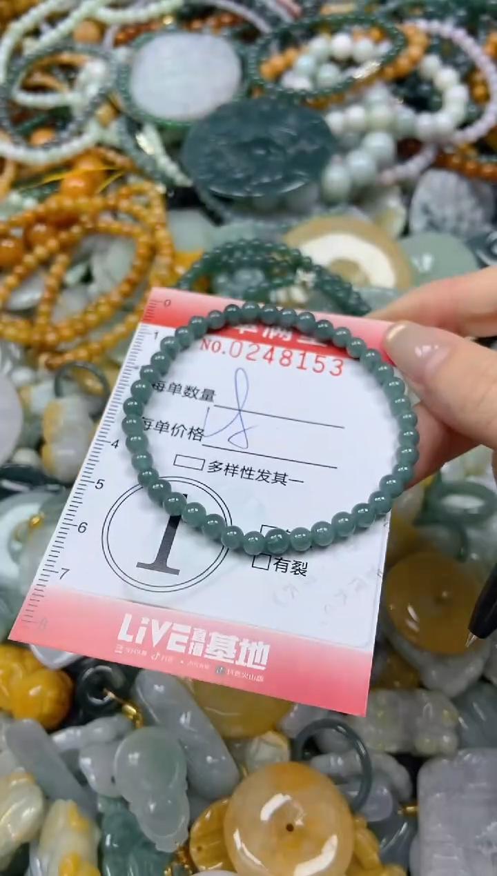 未镶嵌挂件翡翠闪购0248153