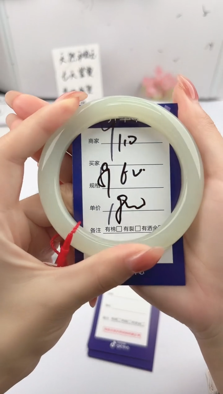 未镶嵌手镯和田玉微色差Y110