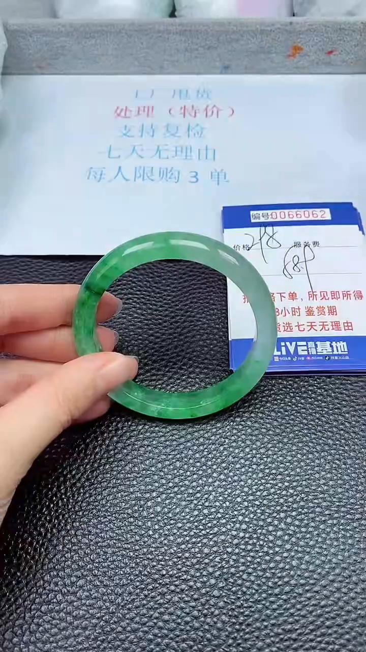 饰品拍下以实物为准66062