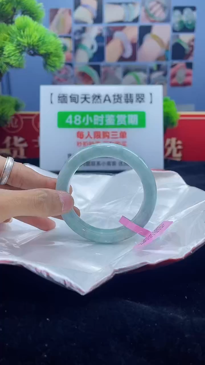 【闪购商品】翡翠手镯未镶嵌手镯3